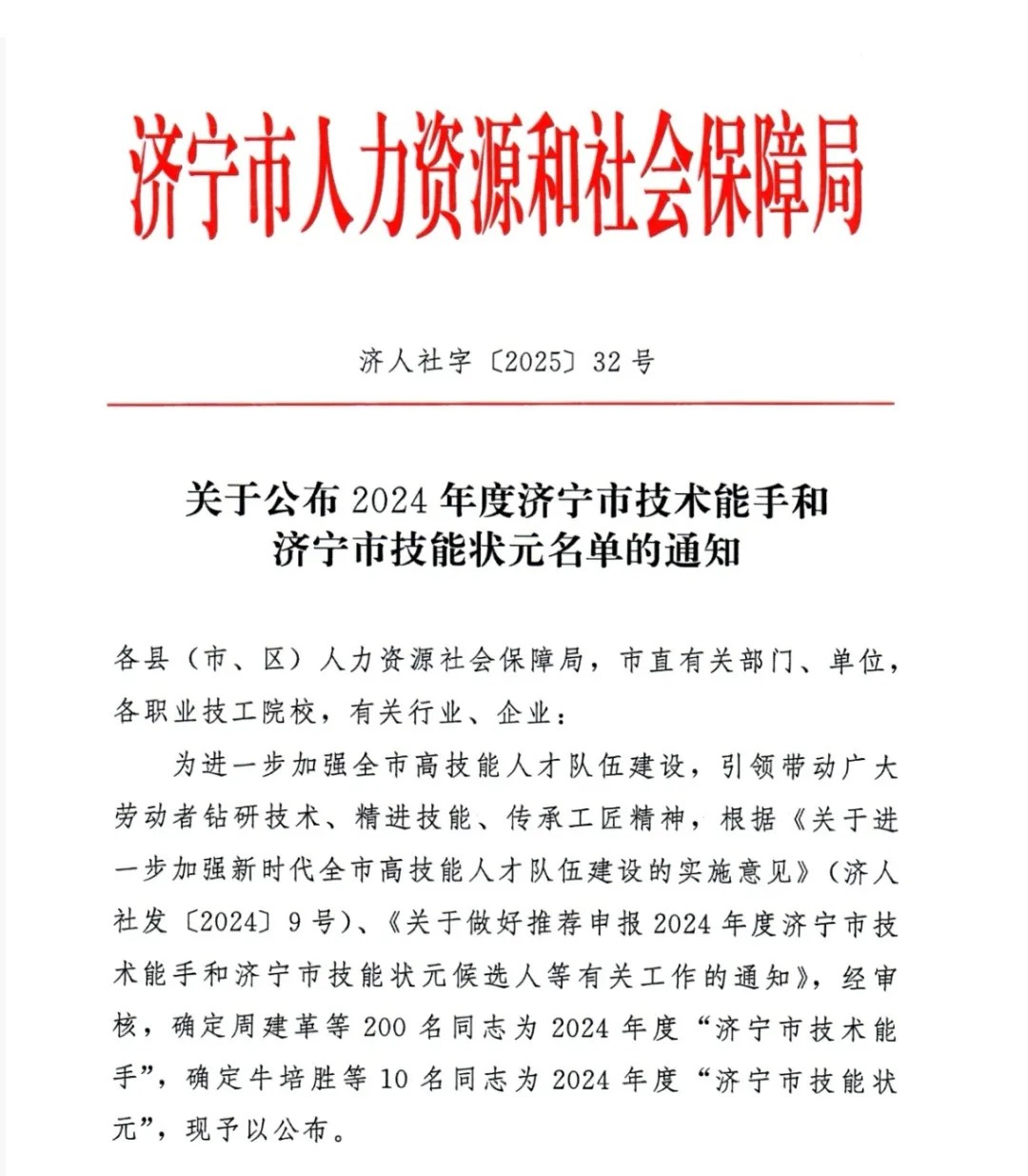 1751954699563458.jpg 1751954699563458.jpg