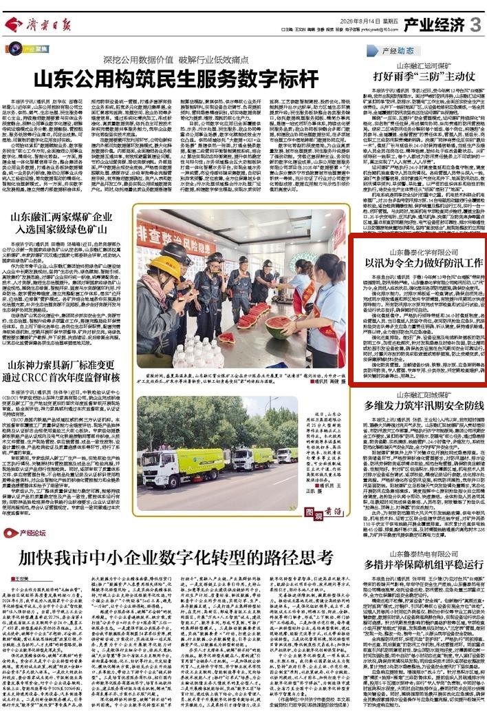 1788414752867047.jpg 34cc5ac4-f6b7-4de5-befb-97cab1bb9e95_副本_副本.jpg