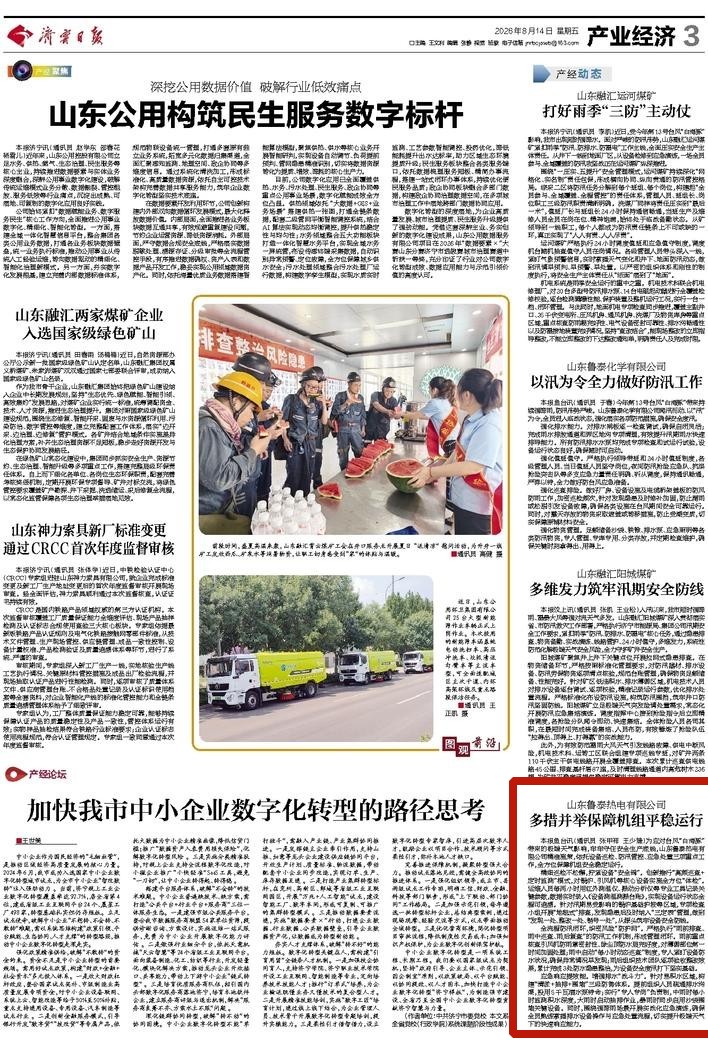 1788415301425713.jpg 34cc5ac4-f6b7-4de5-befb-97cab1bb9e95_副本_副本1.jpg